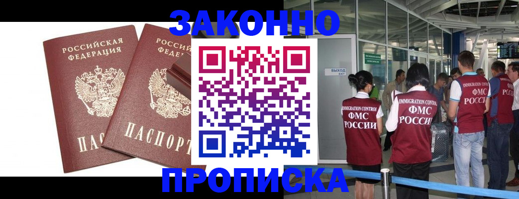 найти адрес прописки в Черняховске
